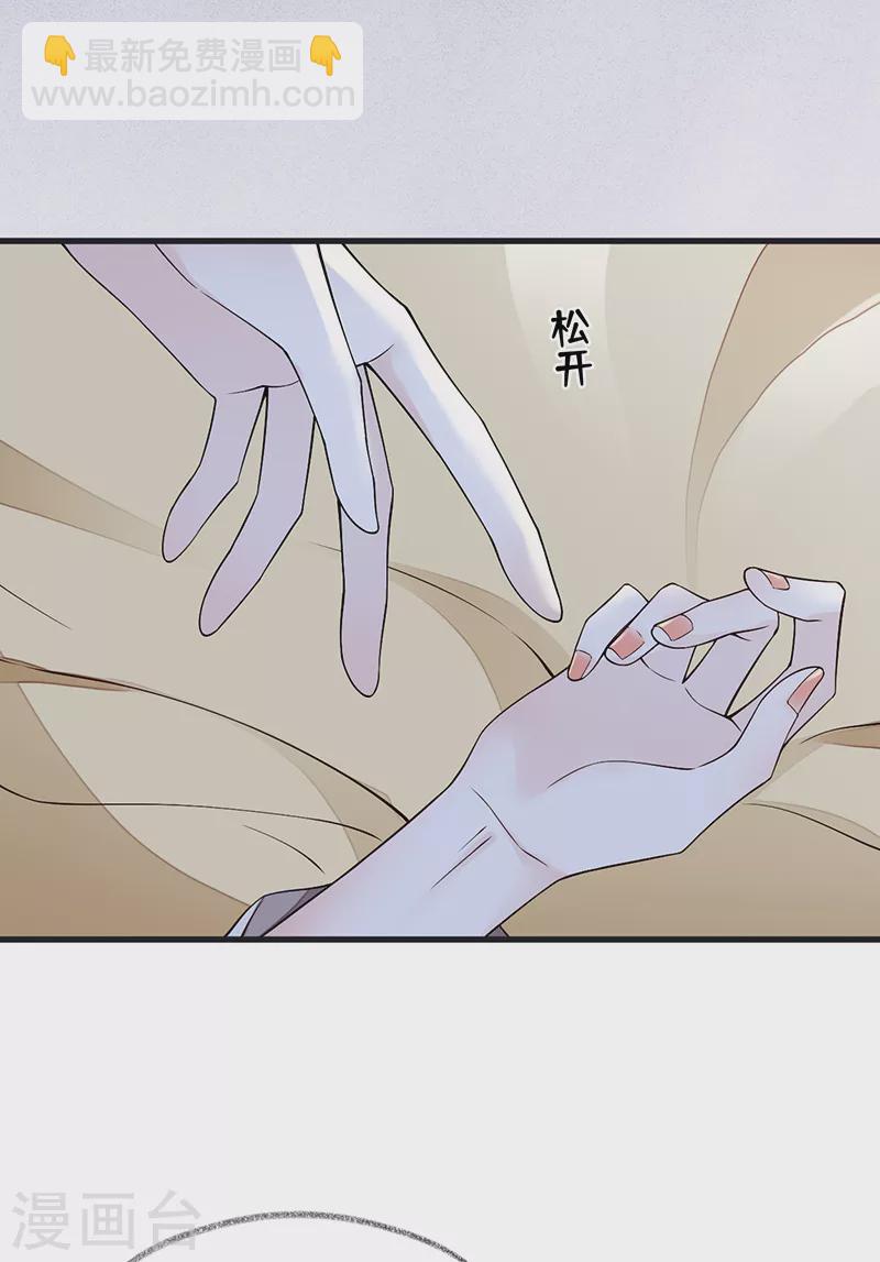 第115话 朕也会嫉妒-第118话