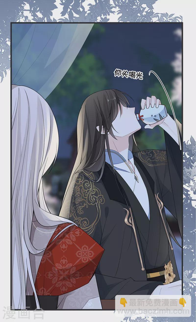 第117话 小惩罚-第120话