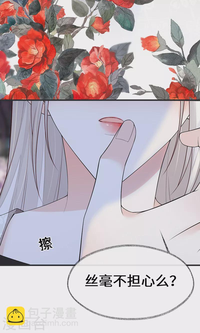 第117话 小惩罚-第120话