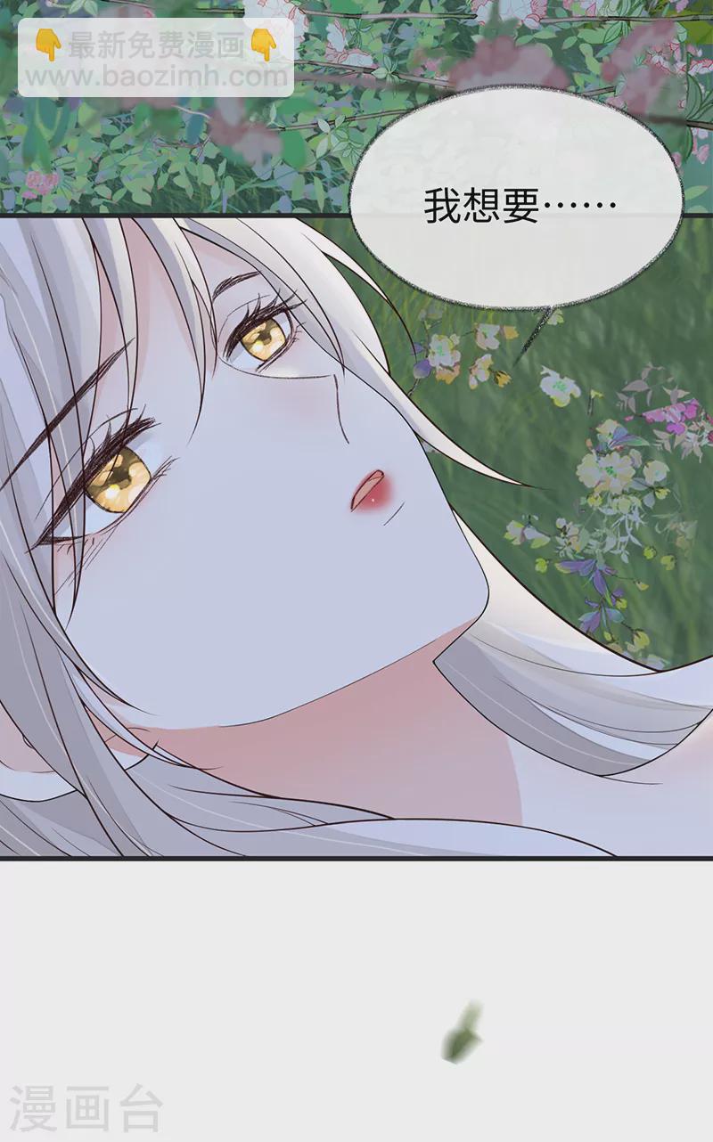 第121话 剖心-第124话