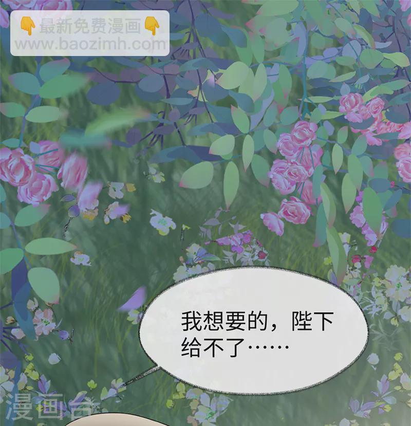 第121话 剖心-第124话
