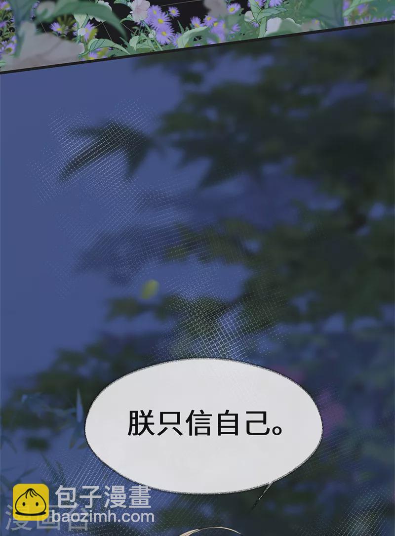 第121话 剖心-第124话