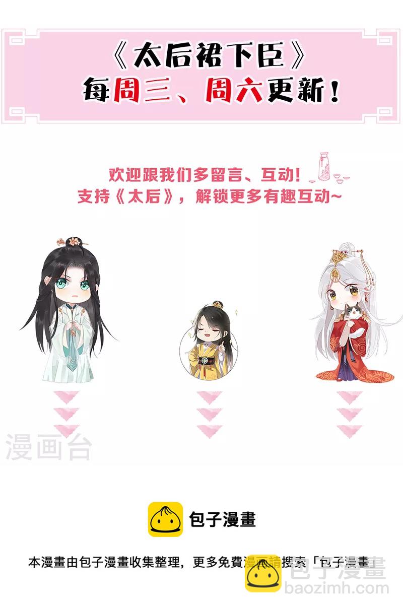 第121话 剖心-第124话