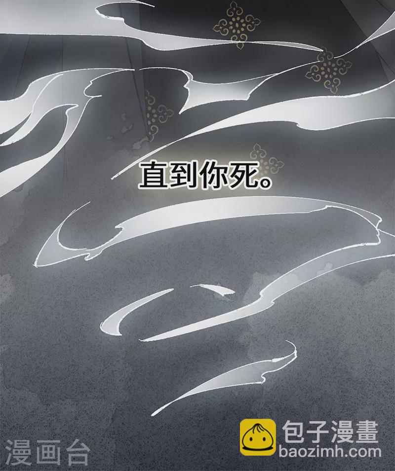 第123话 最后一次信任-第126话