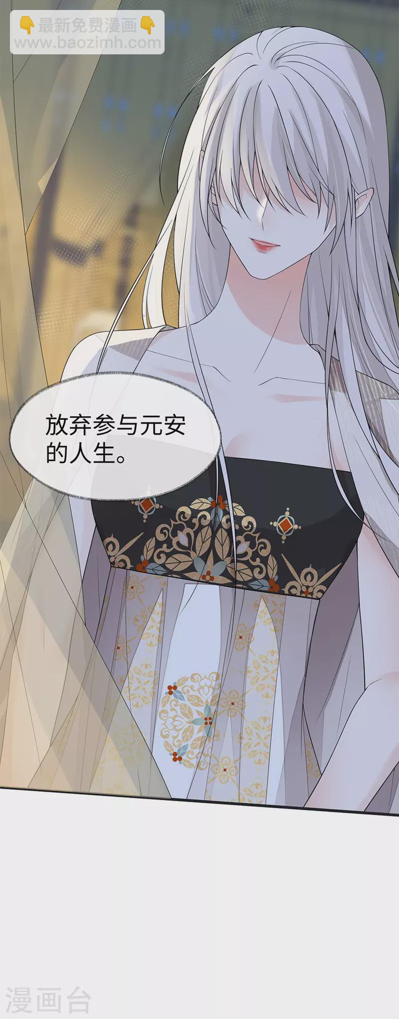第125话 朕的诚意-第128话