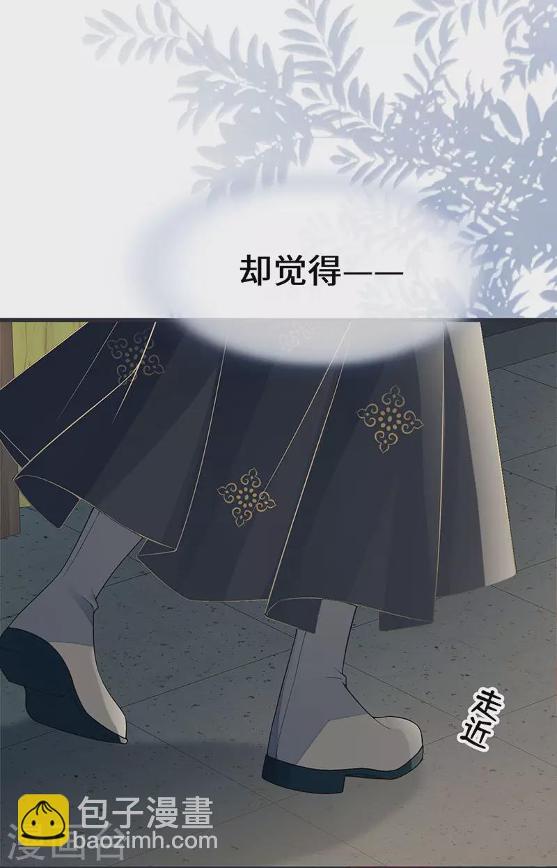 第128话 只谈风月-第132话