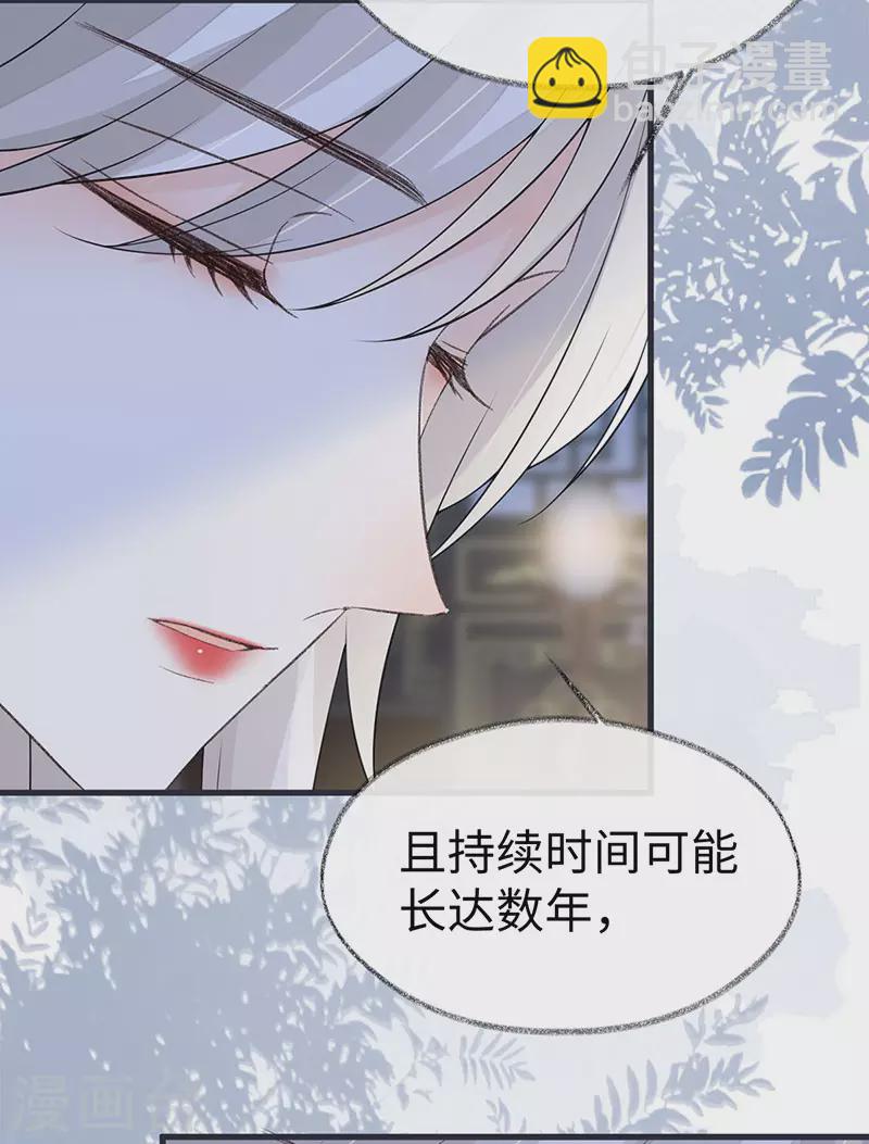 第128话 只谈风月-第132话