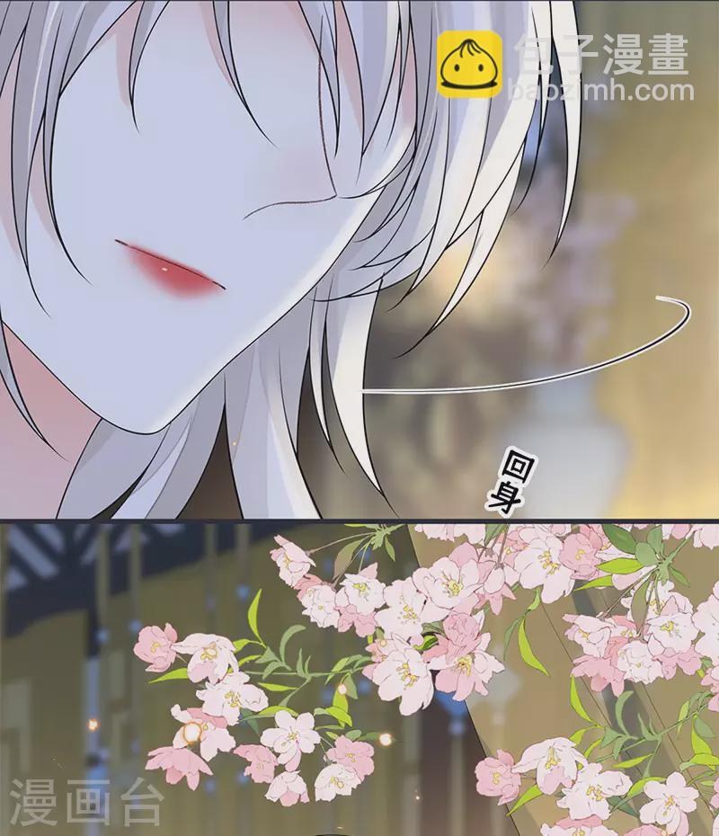 第128话 只谈风月-第132话