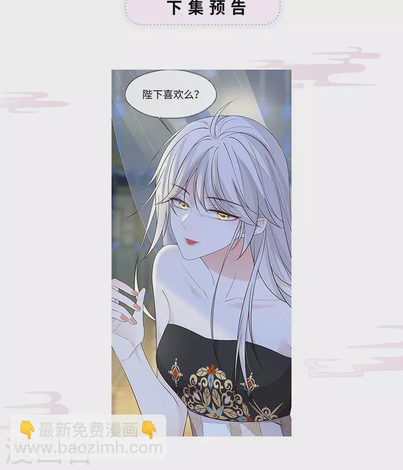 第128话 只谈风月-第132话