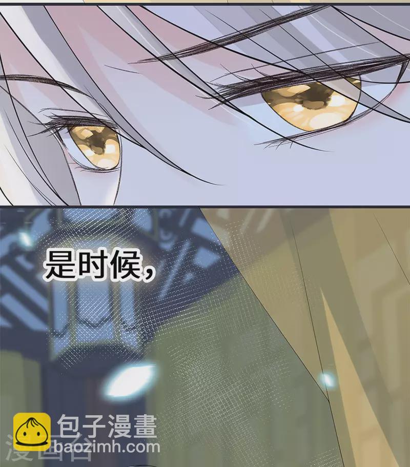 第128话 只谈风月-第132话