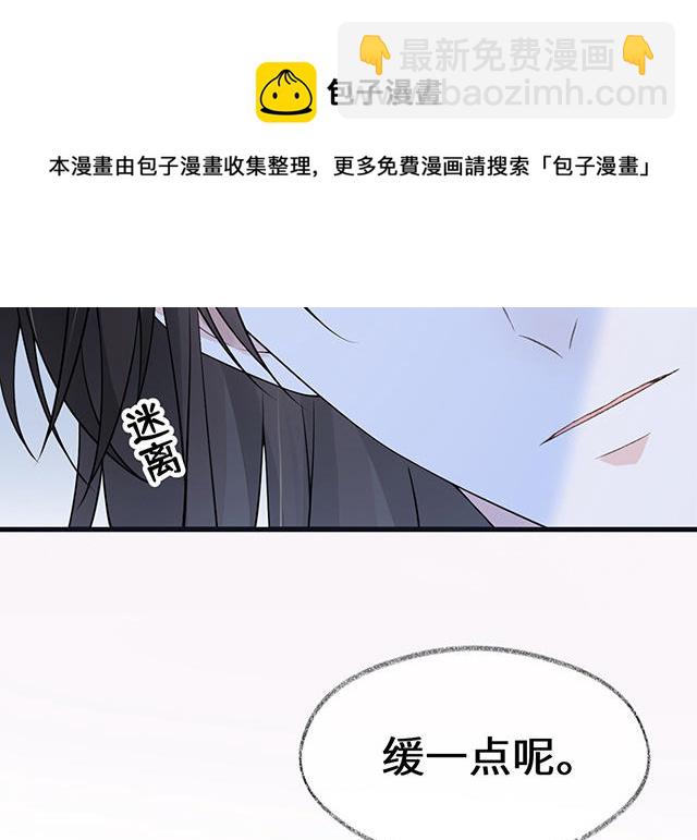 番外(1/3)-第130话