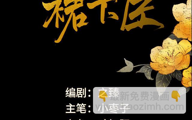 番外(1/3)-第130话