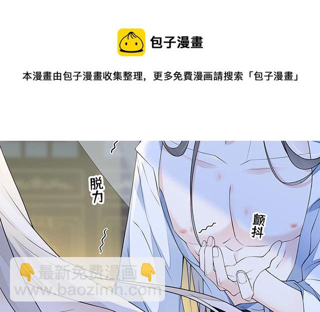 番外(1/3)-第130话