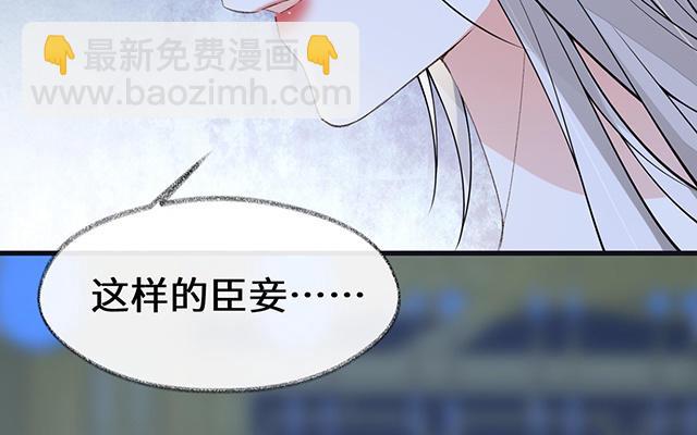 番外(1/3)-第130话