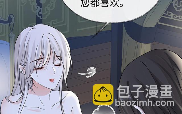 番外(1/3)-第130话