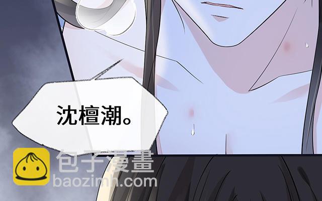 番外(1/3)-第130话