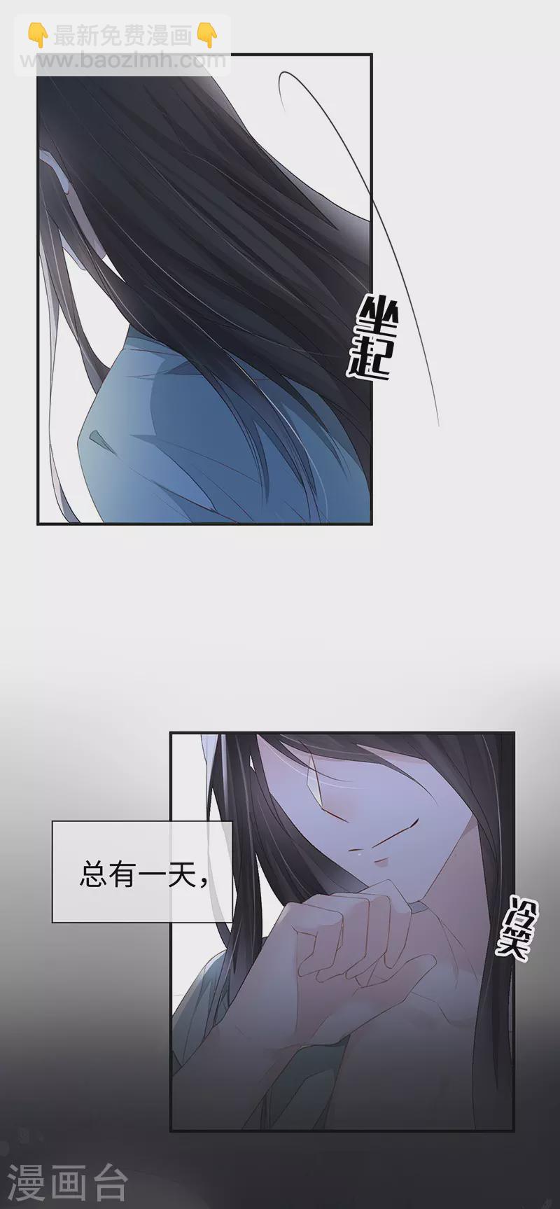 第14话 儿子教争宠-第14话