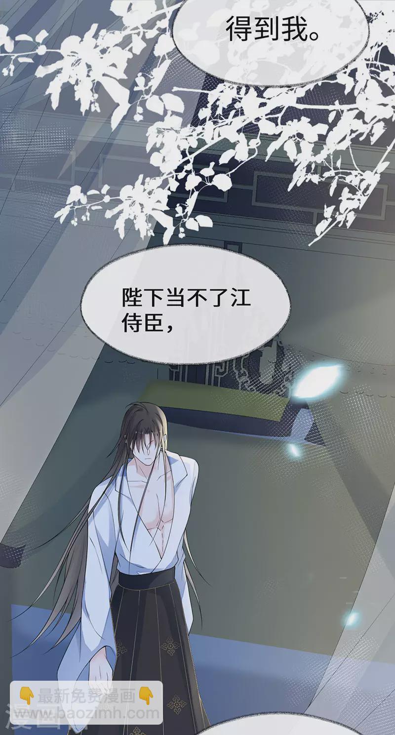 第131话 再一次欺骗-第136话