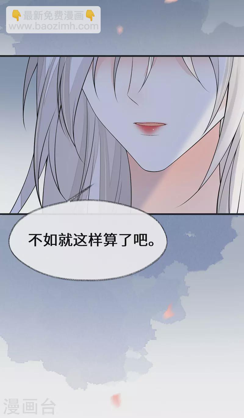第131话 再一次欺骗-第136话