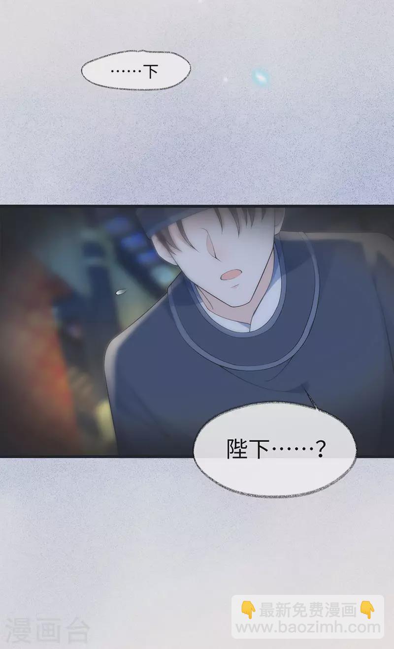 第131话 再一次欺骗-第136话