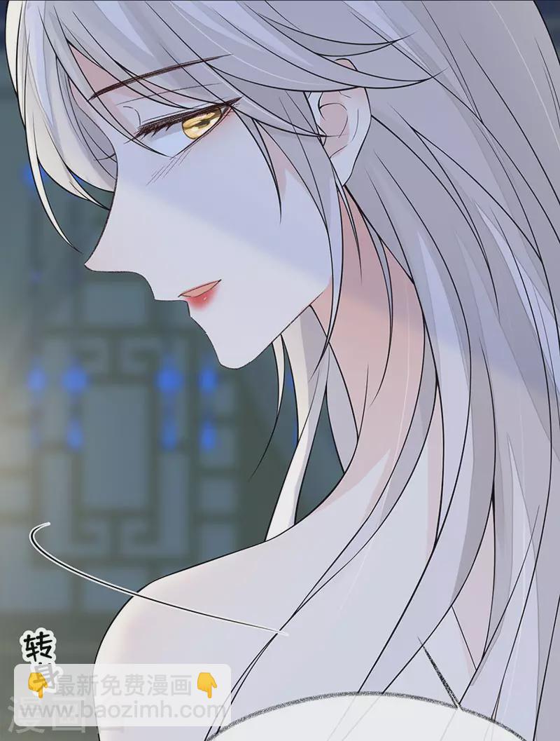 第131话 再一次欺骗-第136话