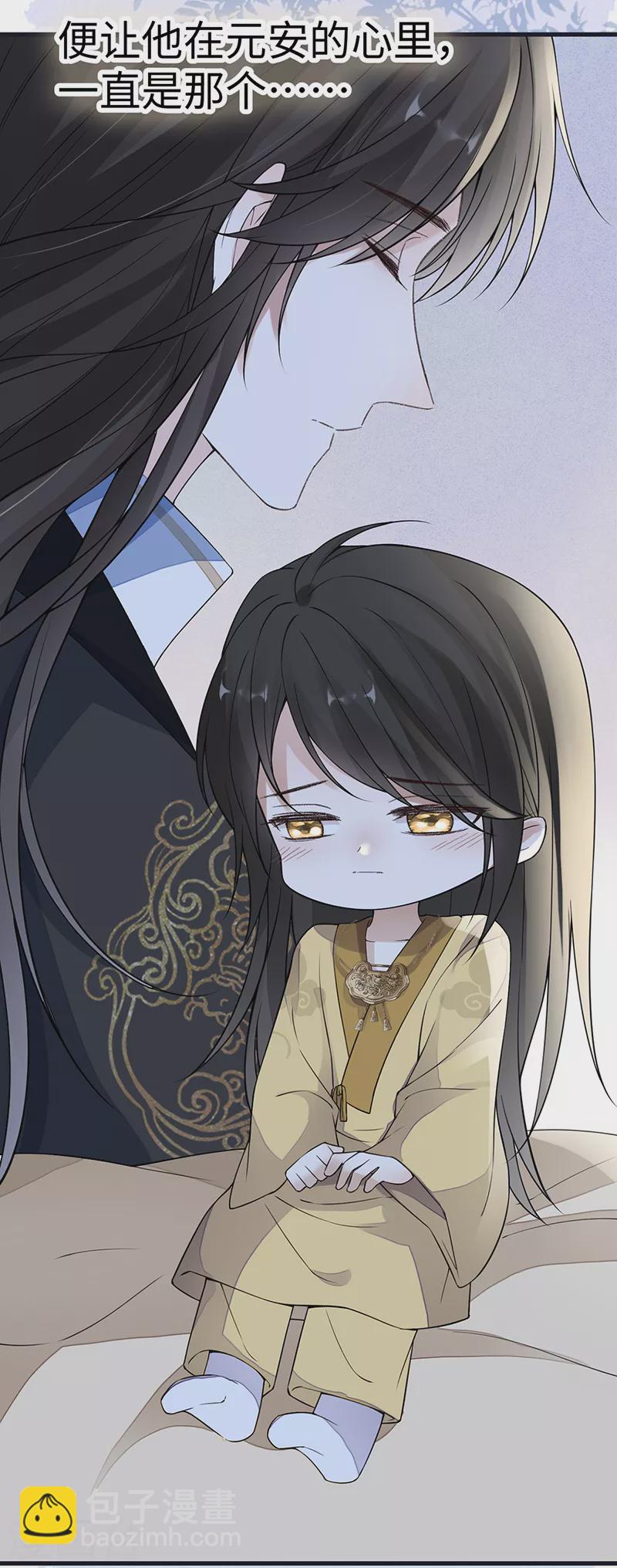 第133话 元安小宝贝-第138话