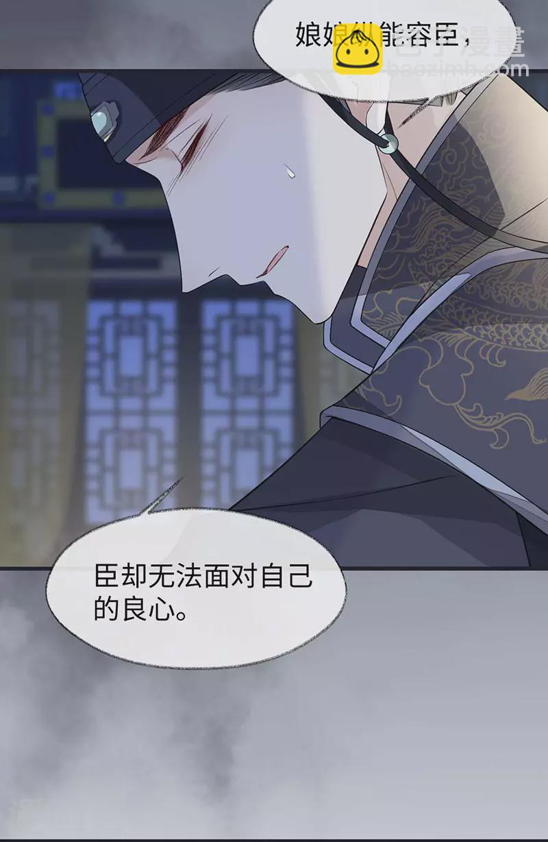 第135话 告别-第140话