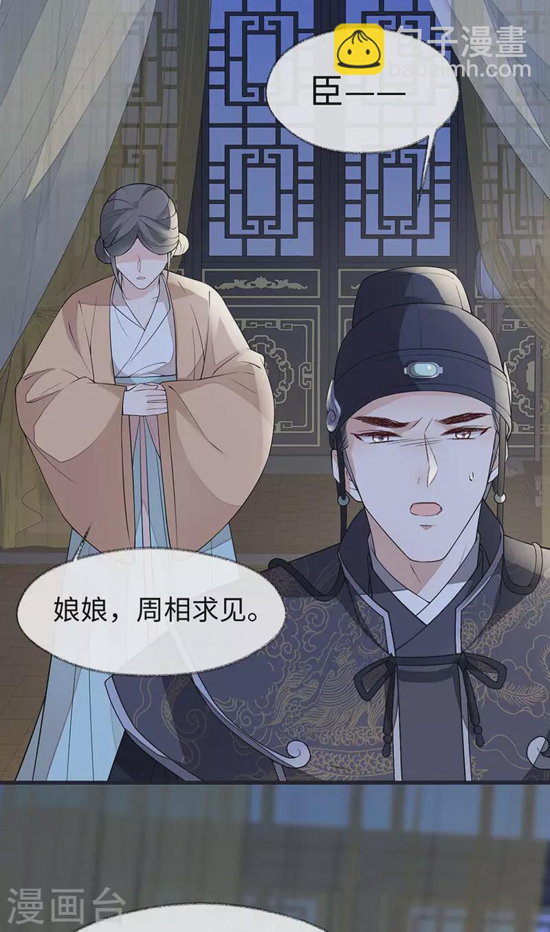 第135话 告别-第140话