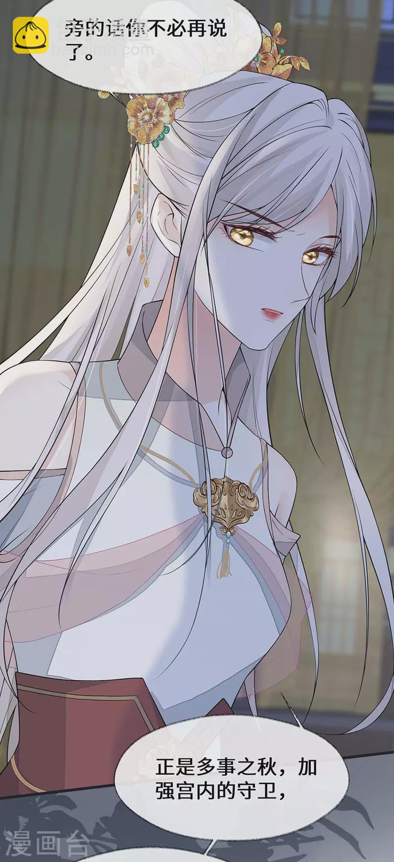 第135话 告别-第140话