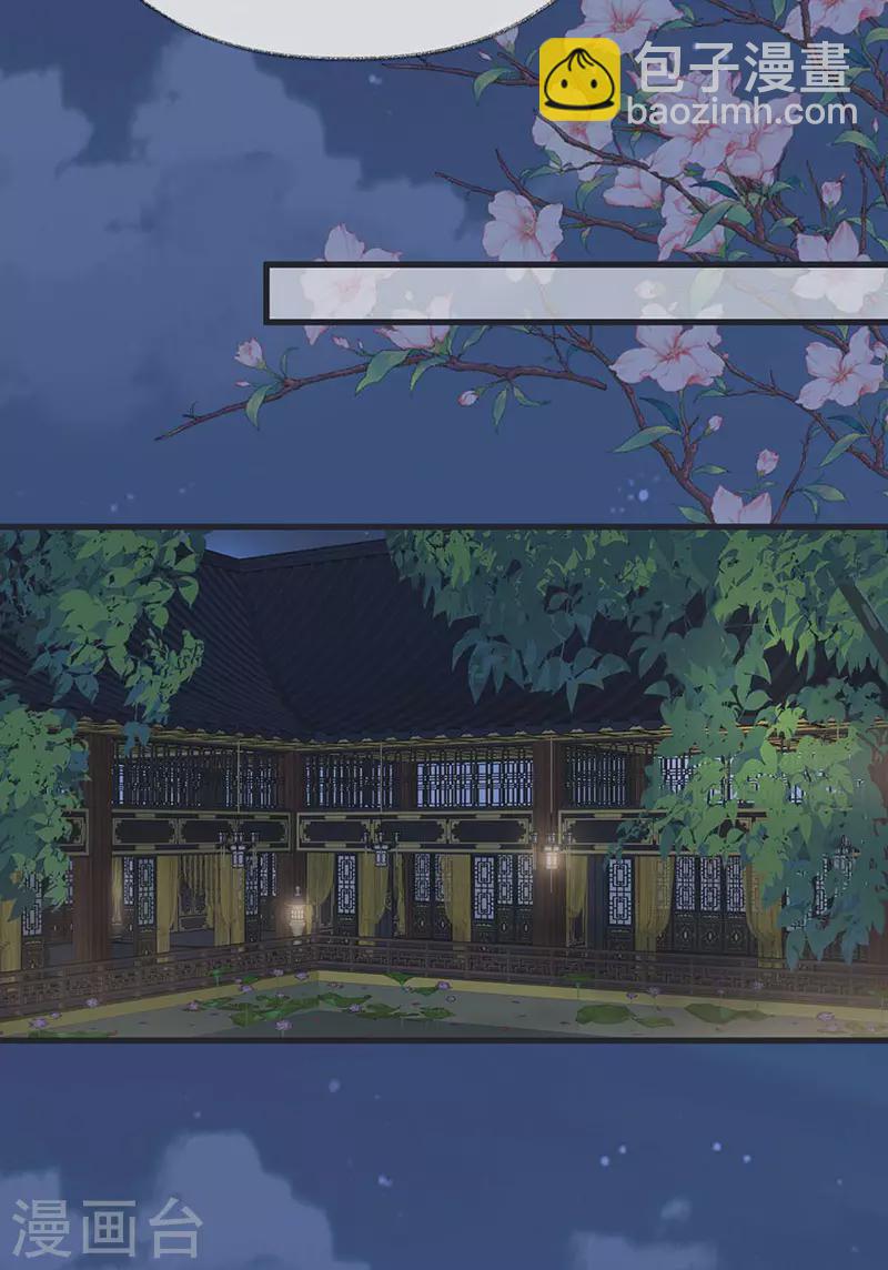 第135话 告别-第140话