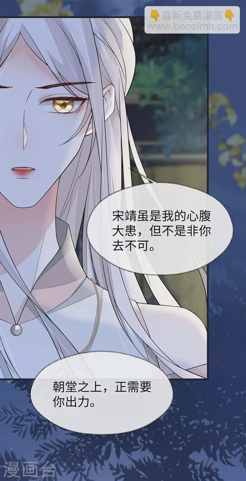 第135话 告别-第140话