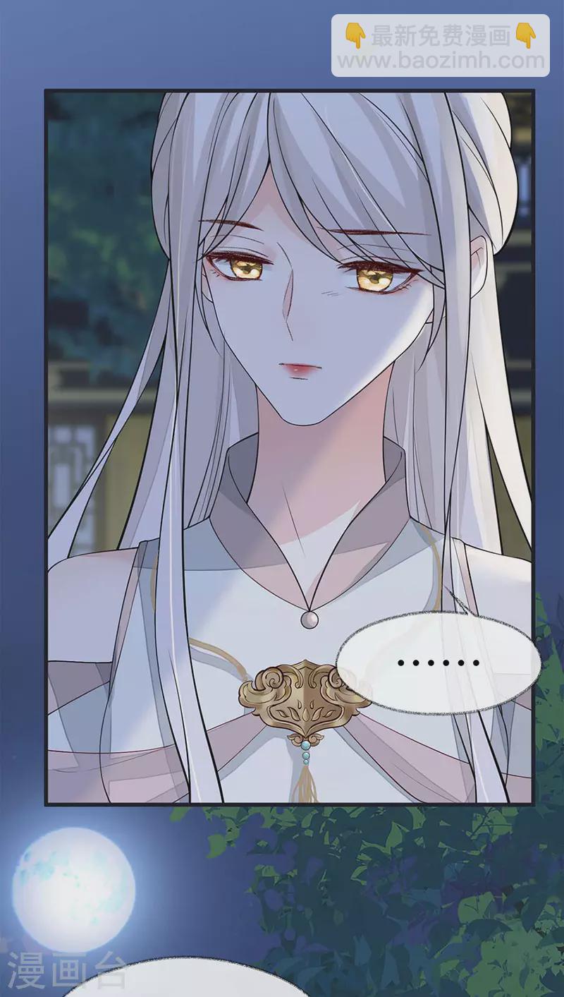 第135话 告别-第140话