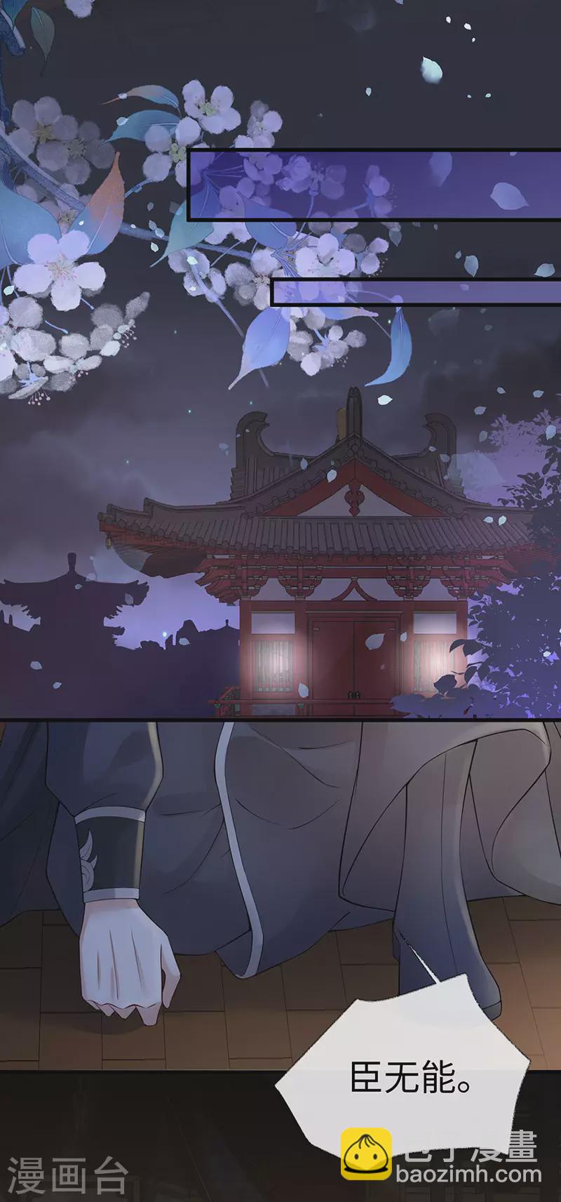 第135话 告别-第140话