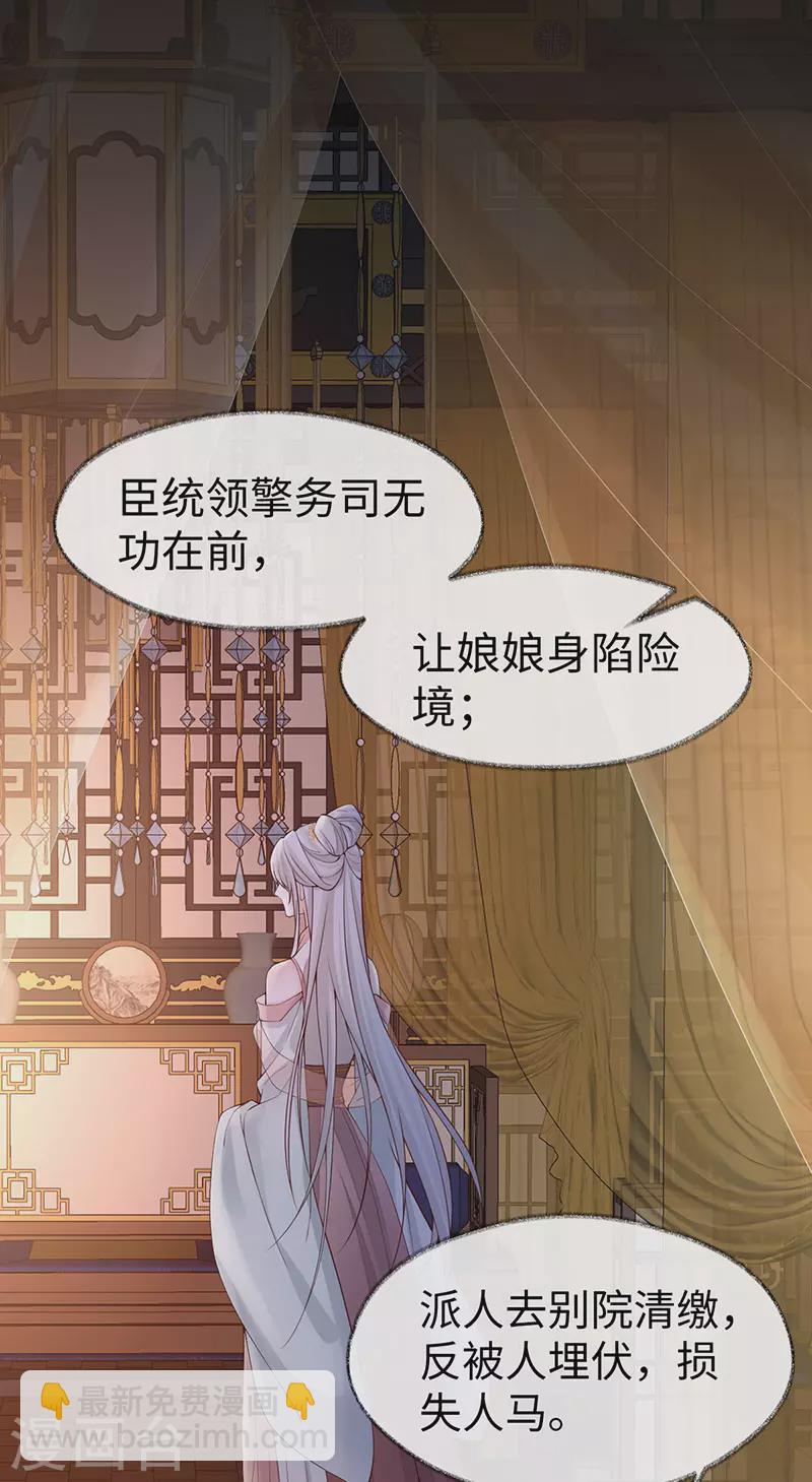 第135话 告别-第140话
