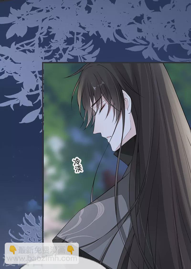 第137话 她&hellip;&hellip;有了身孕？-第142话