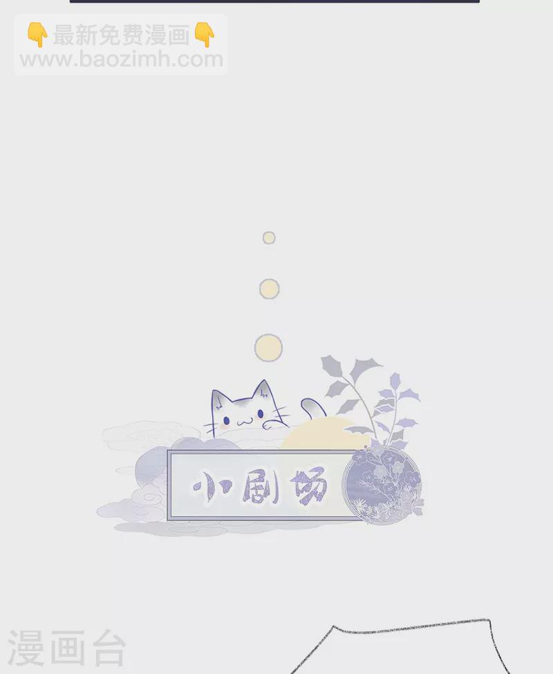 第139话 先帝杀回来了-第144话