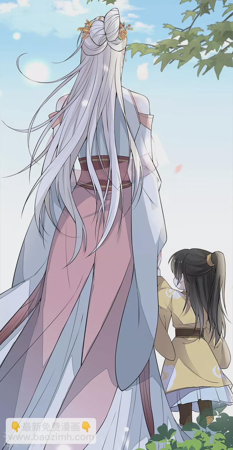 第139话 先帝杀回来了-第144话