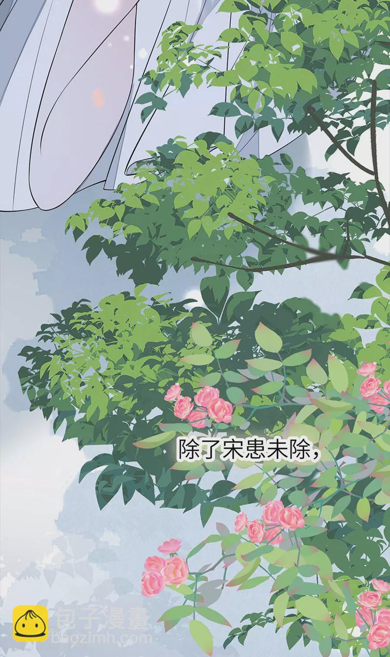 第139话 先帝杀回来了-第144话