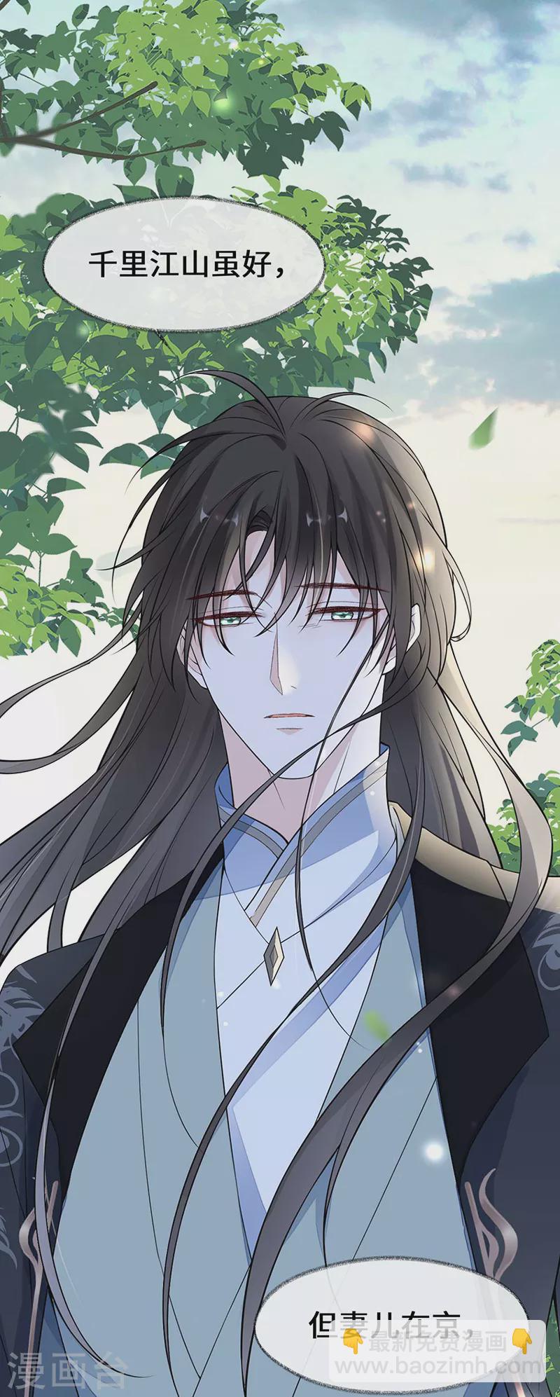 第141话 你不喜，朕便改-第146话
