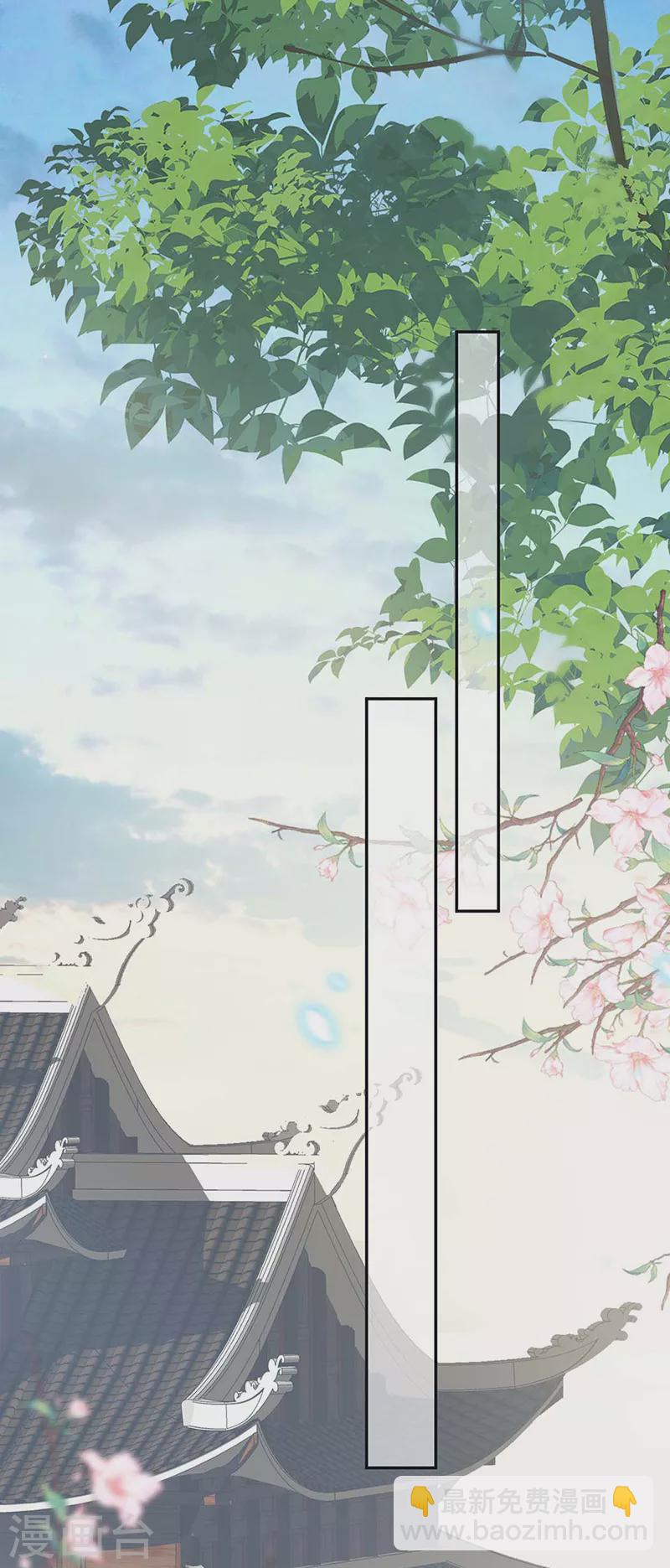 第143话 先帝再表白-第148话