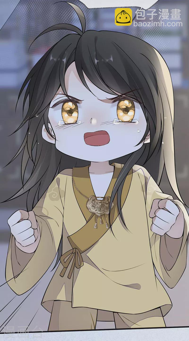 第143话 先帝再表白-第148话