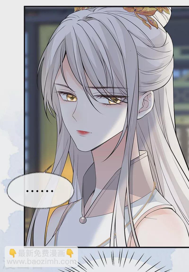 第143话 先帝再表白-第148话