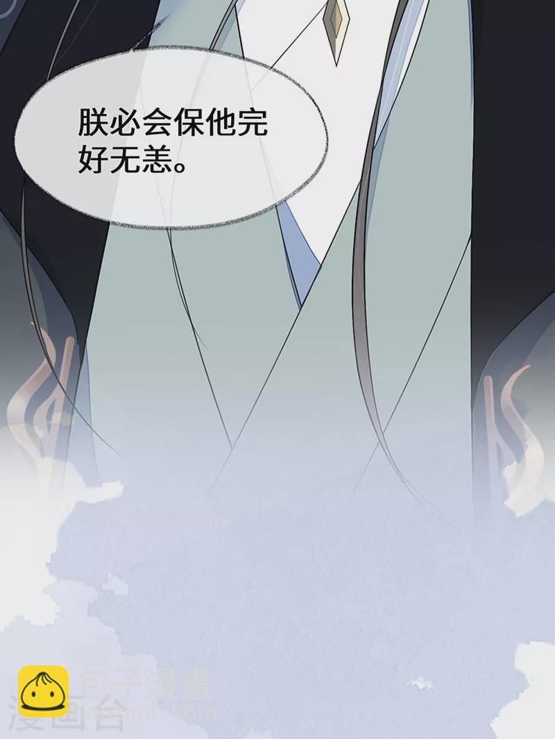 第145话 偷亲-第150话