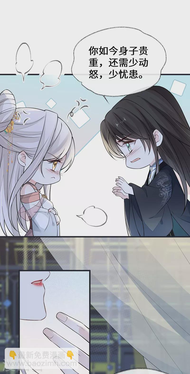 第145话 偷亲-第150话