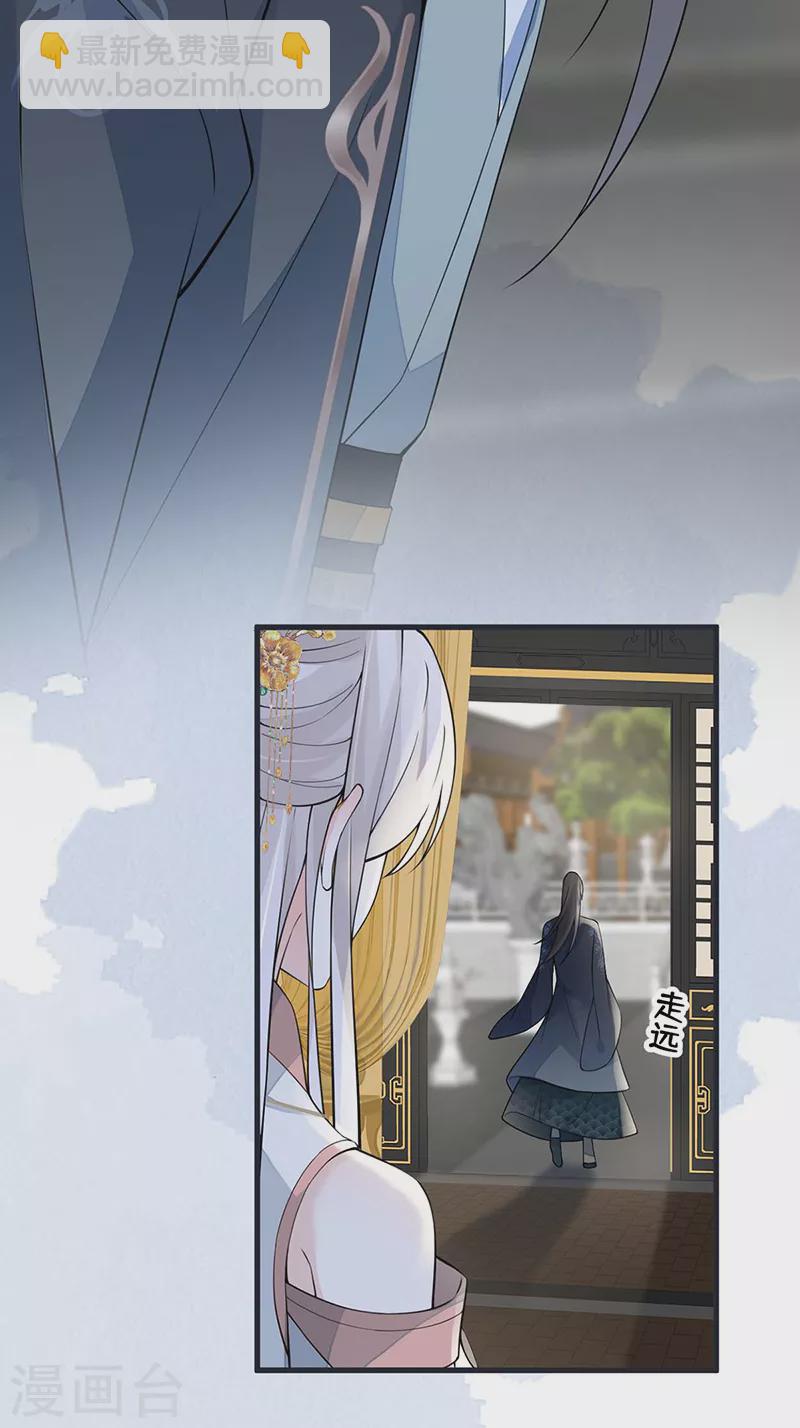 第145话 偷亲-第150话