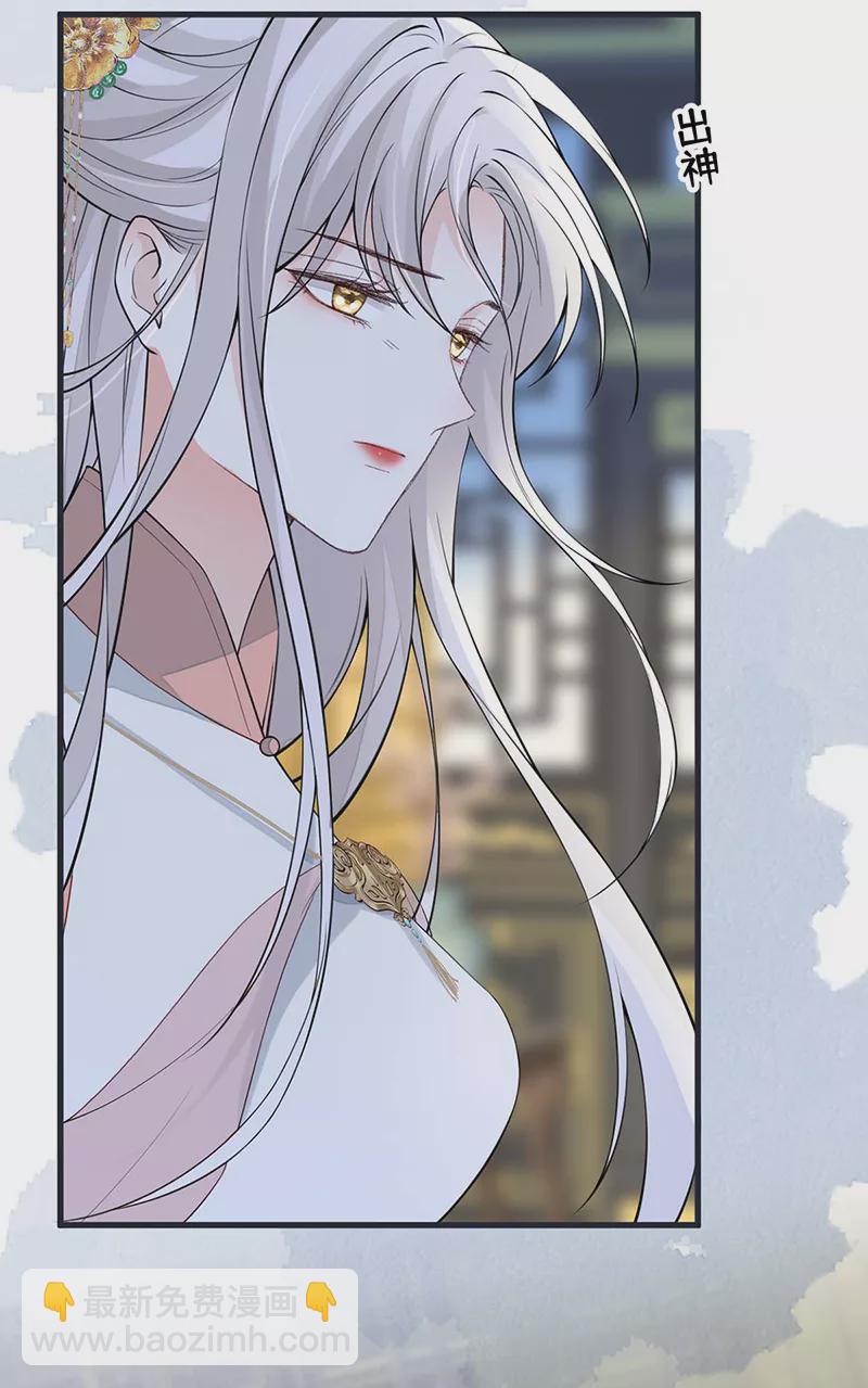 第145话 偷亲-第150话