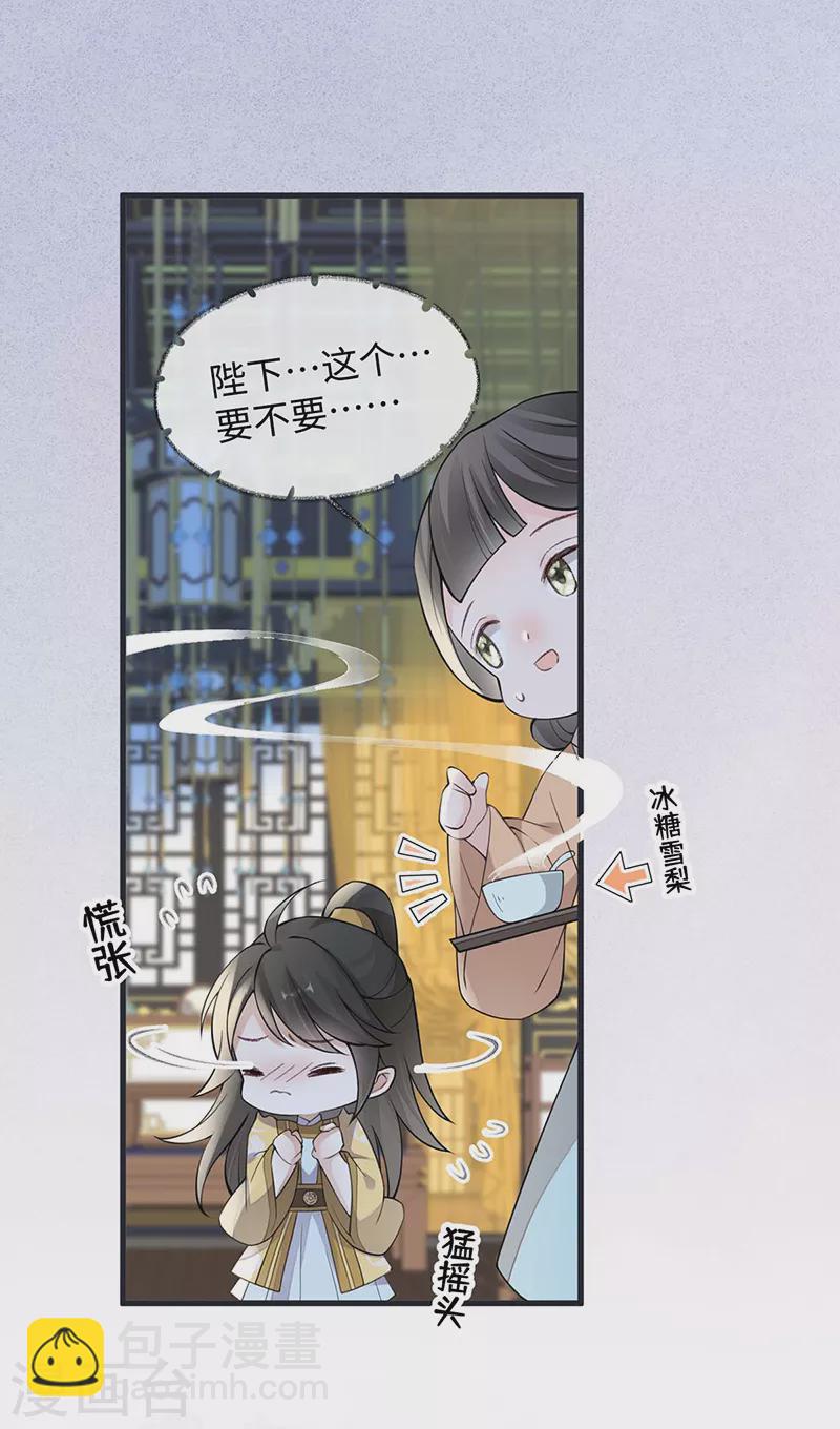 第145话 偷亲-第150话