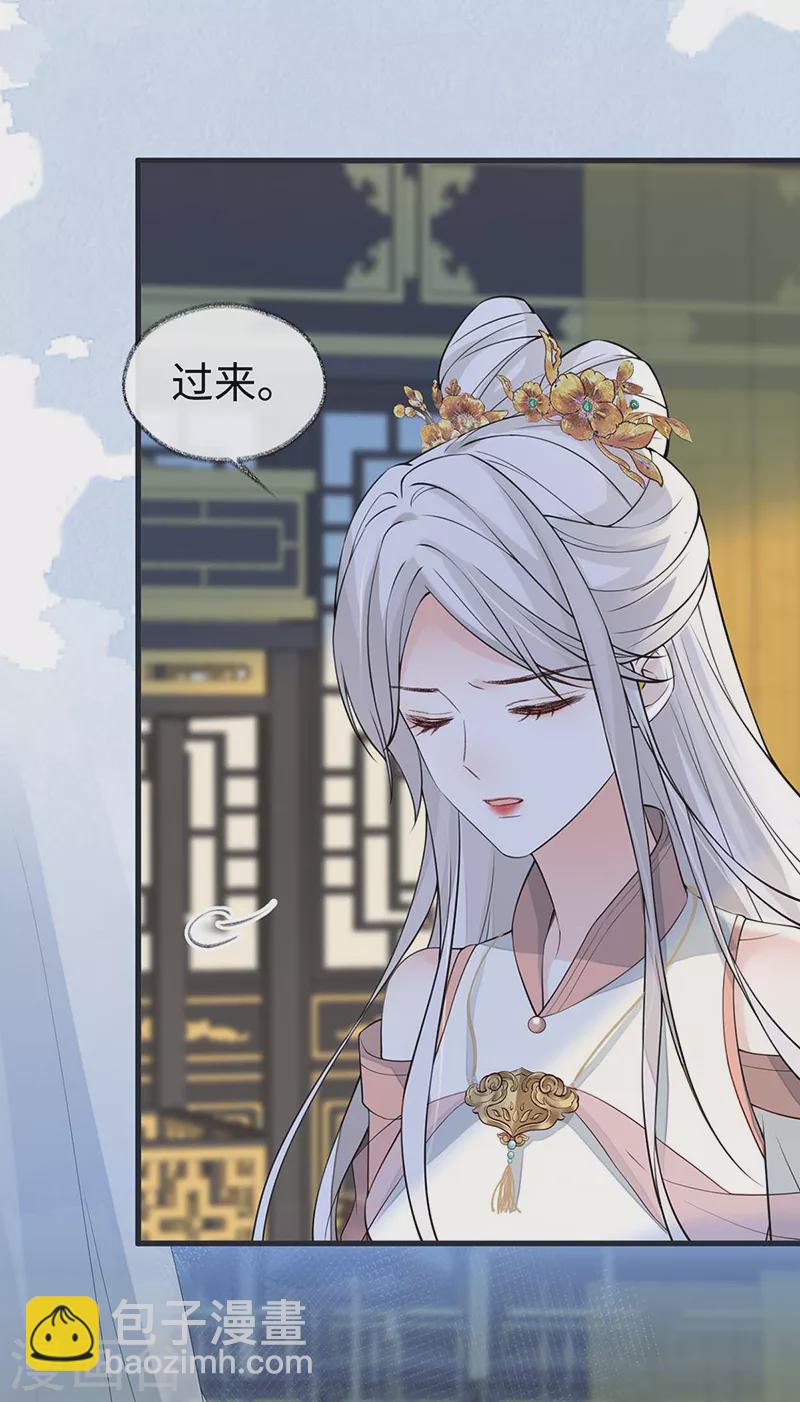 第145话 偷亲-第150话