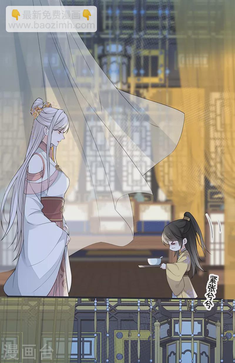 第145话 偷亲-第150话