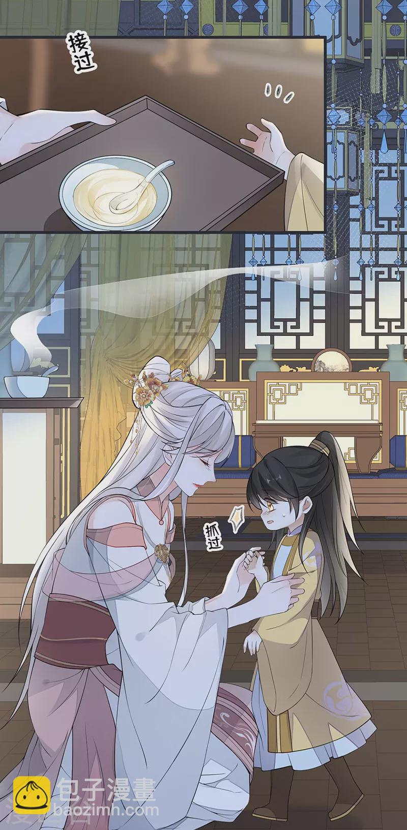 第145话 偷亲-第150话
